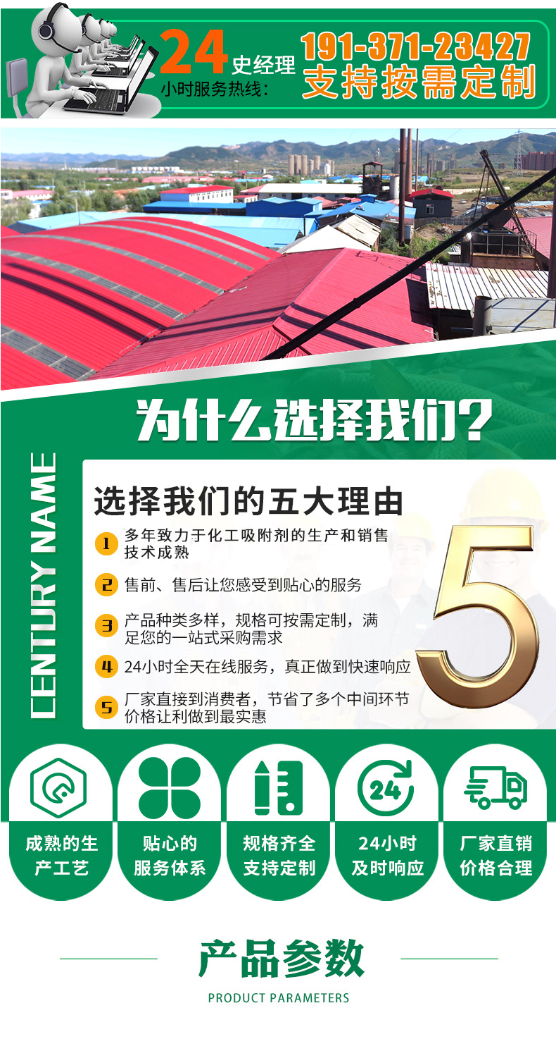 興森詳情頁(yè)椰殼_02.jpg 興森詳情頁(yè)椰殼_02.jpg
