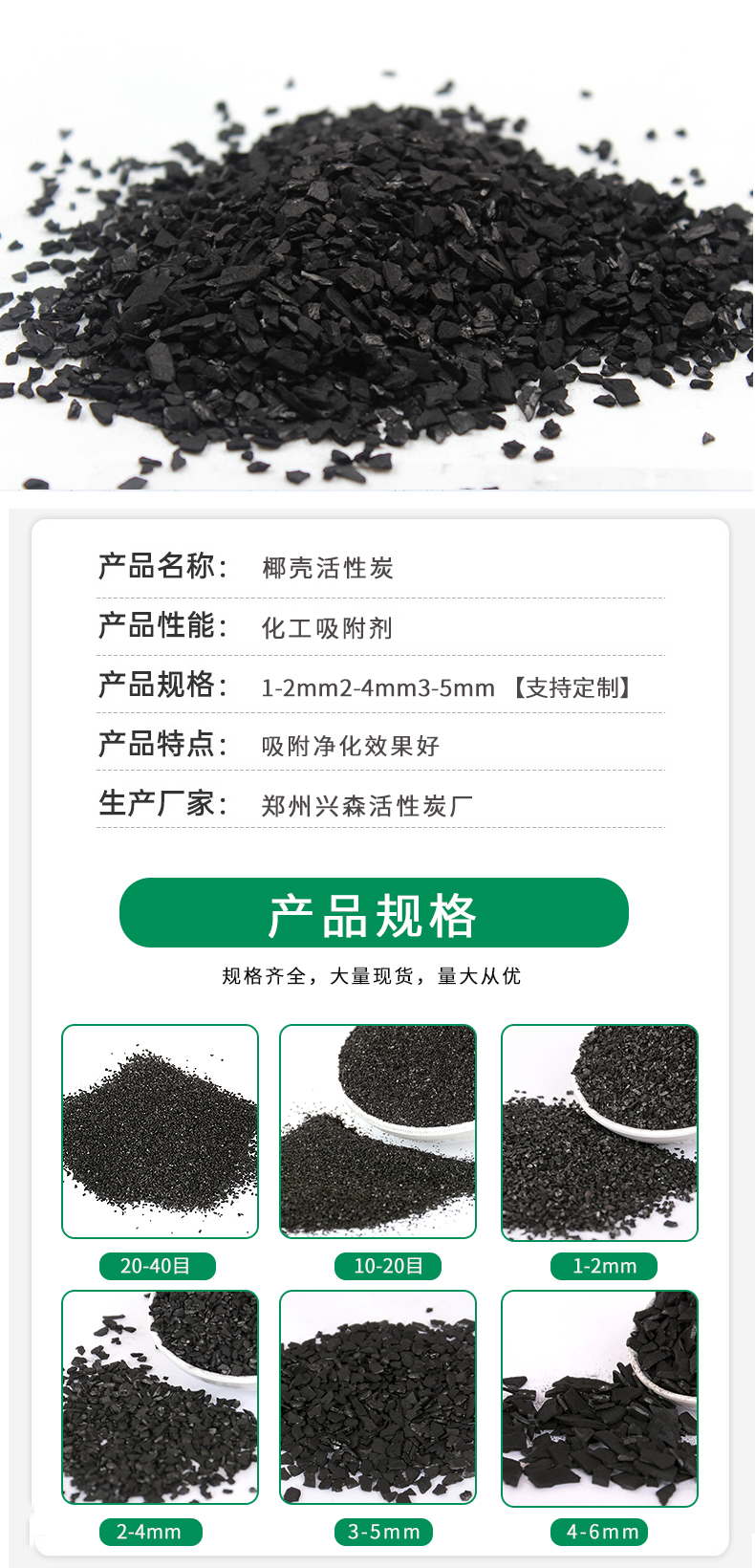 興森詳情頁(yè)椰殼_03.jpg 興森詳情頁(yè)椰殼_03.jpg