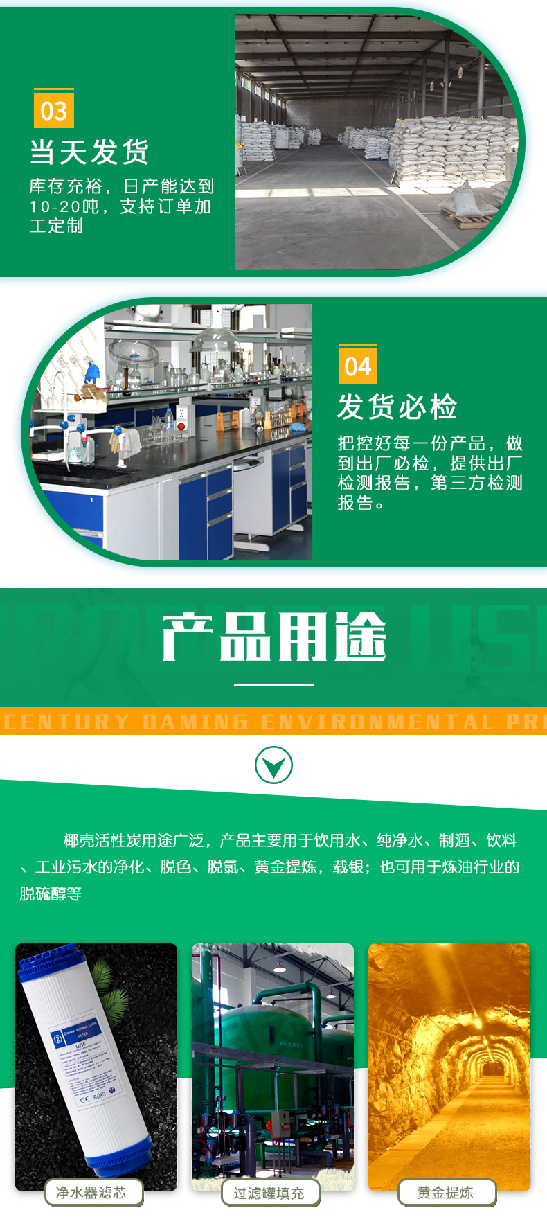 興森詳情頁(yè)椰殼_05.jpg 興森詳情頁(yè)椰殼_05.jpg