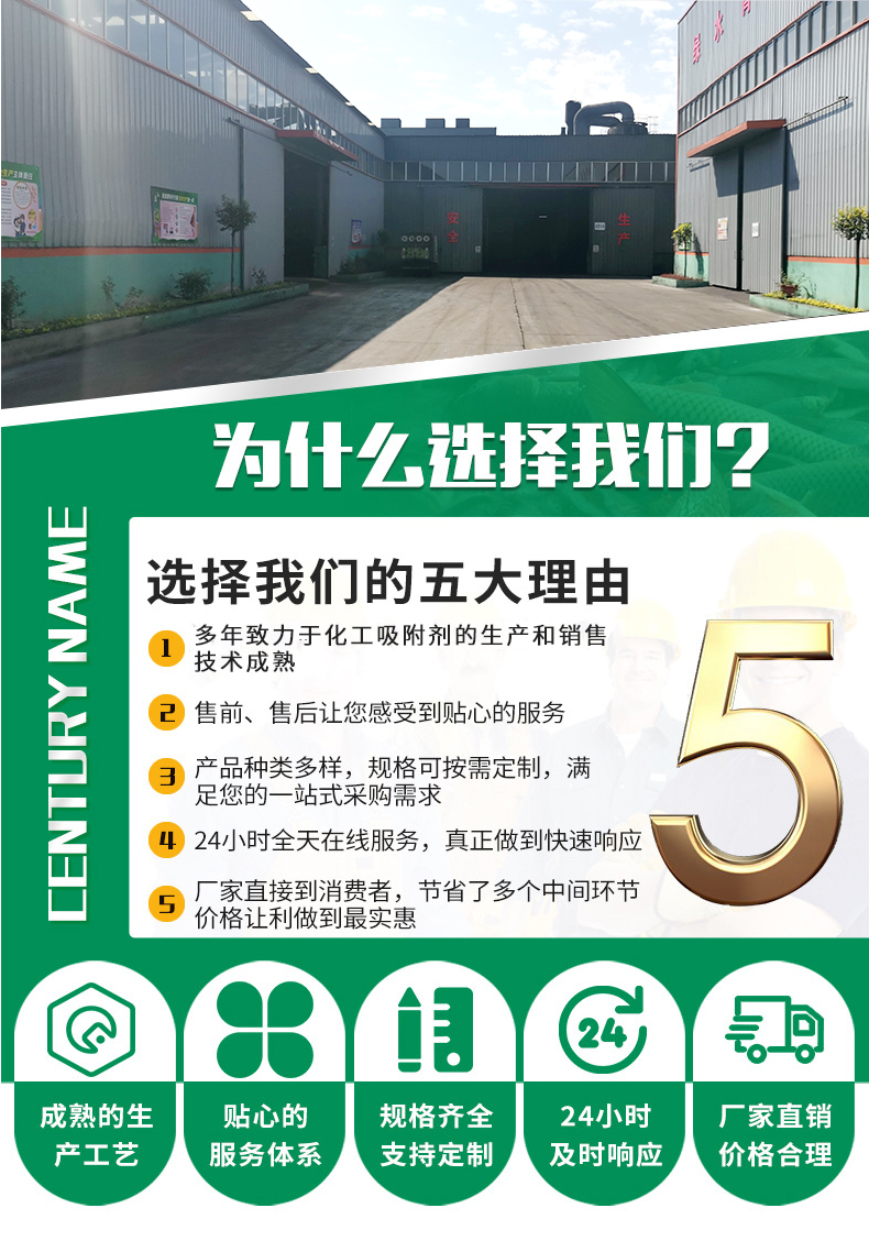 興森柱狀詳情頁(yè)_03.jpg 興森柱狀詳情頁(yè)_03.jpg